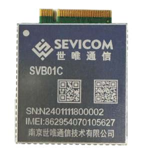 高低轨卫星通信模组 高低轨卫星通信模组